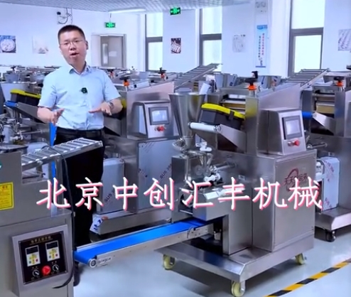 餃子皮跑偏，餃子露餡，解決方法。