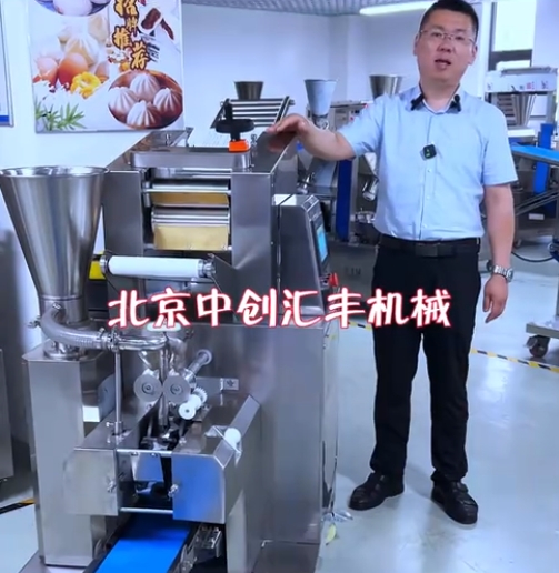 不適合小型餃子館使用的餃子機(jī)，適合小型加工廠，餃子連鎖，單位食堂選用餃子機(jī)