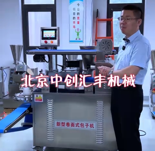 包子品種多，如何選用包子機(jī)？