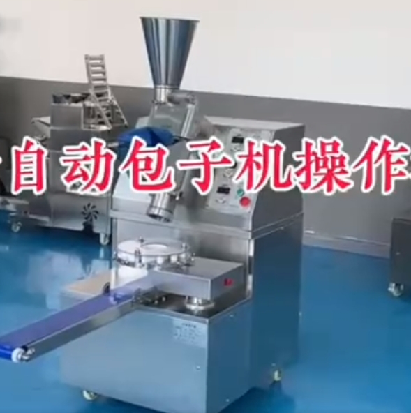 包子機(jī)不會(huì)操作、包子不成型、看這里？