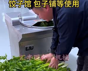 為什么選擇匯豐園品牌的斬拌機(jī)，它有能做什么，有什么特點(diǎn)你不知道的？